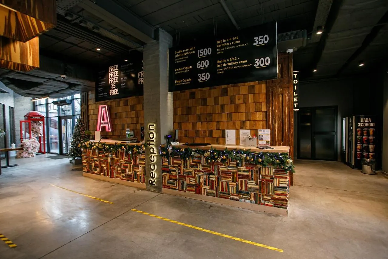 Campus Community A-Hotel Kyiv Hostel